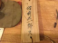 DD25C4EC-30A6-4A8F-B30C-7CC7E93F6D09.webp