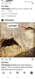 Screenshot_20221120-195558_Instagram.webp