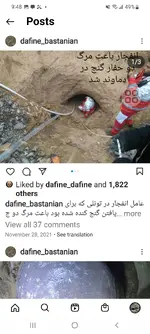 Screenshot_20221119-214856_Instagram.webp