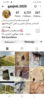 Screenshot_20221116-204726_Instagram.webp