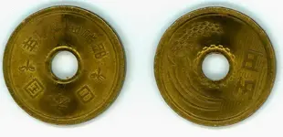 asian coins.webp