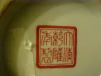 Qianlong 2.webp