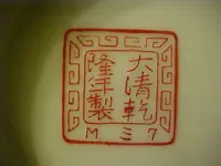 Qlianlong 3.webp