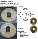 Chinese Chien Lung Tung Pao.webp