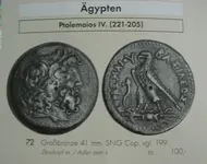 Monetka egipska.webp