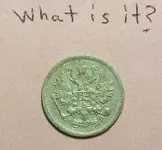 foreign coin reverse.webp