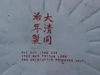 Rum 12.webp