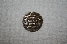 coin 1 ukraine.webp