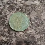 1865-indian-head-back.webp