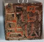 Stone Seal 5.webp