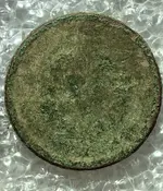 V nickel reverse.webp