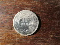 Seated Dime Reverse 042524.webp