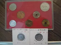 japan clad coinage 1987 2001 2001.webp