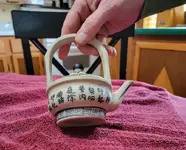 teapot 1.webp