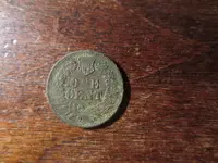 IHP Reverse 081524.webp IHP Reverse 081524.webp