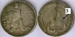 coin1.webp