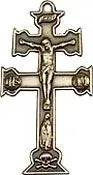caravaca cross2.webp