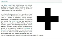 Greek Cross.webp