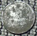 German 1862 b.webp