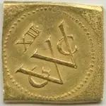 Dutch-coin-dated-1646.webp
