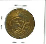 AncientCoinrev_.webp