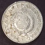 1982 Hungarian 1 Forint - Side 2.webp