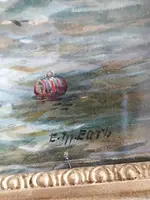 Seascape Water Colour 2.webp