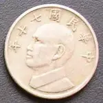 Chiang Kai Shek front of coin from 1981.webp