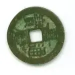 chinese coin 001.webp