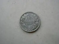 Zilveren dubbeltje 1897 - 24-5-8 A.webp