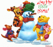 xnewyear567.gif