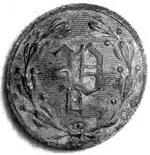 new button p.webp