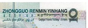 rmb5.webp