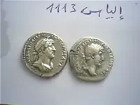 hadrianus+ denier.webp