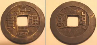 2009-02-09_ChinaCoin.webp