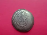pocketwatchcoverresized.webp