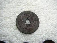 ChineseCoinObv.webp