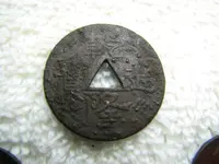 ChineseCoinRev.webp
