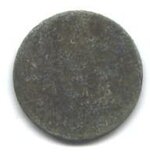 1810 Large Cent.jpg