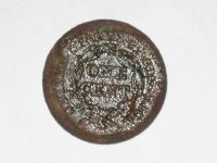 1853 large cent back.jpg