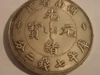 allens coin shots 040.webp