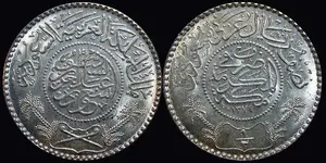 1954-saudi-arabia-half-riya.webp