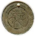 perforated_token_large.webp