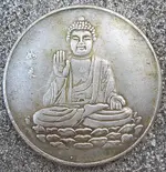 buddha-obverse.webp