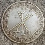 buddha-reverse.webp