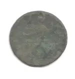 King George II Copper Reverse 031509.webp