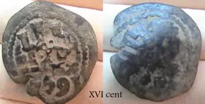 SPAIN COIN 16-03-2009.webp