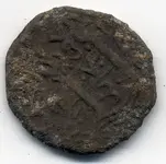 old coin2.webp