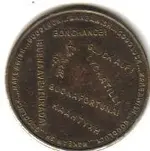 orphan back of coin.webp