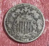 sheild front.webp